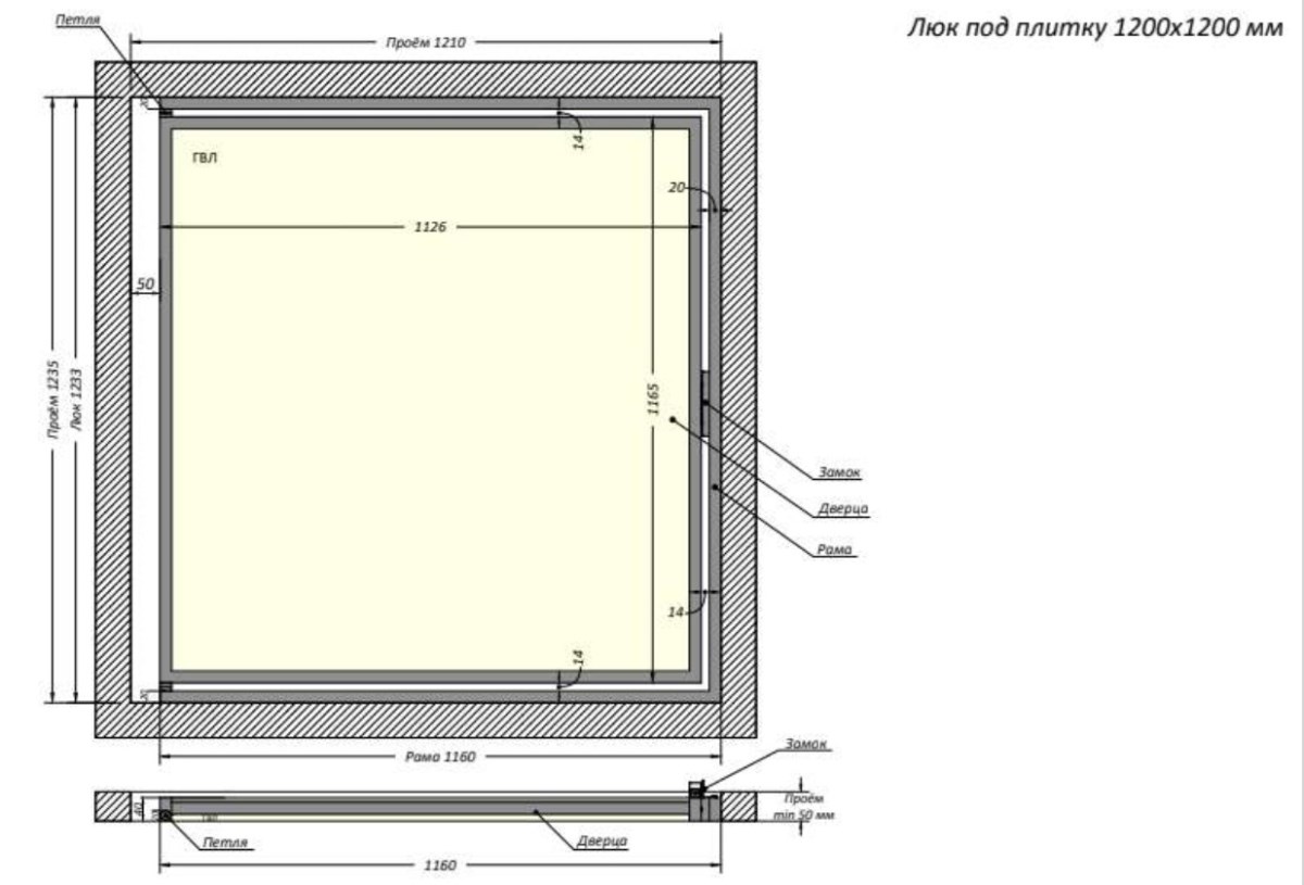 Люк одностворчатый Shagma 120х120 ревизионный под плитку ЛС1200x1200К 4 Люк одностворчатый Shagma 120х120 ревизионный под плитку ЛС1200x1200К — изображение 4