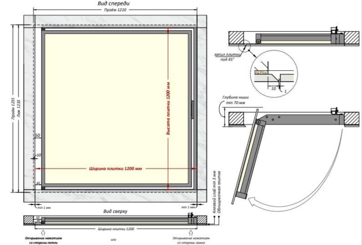 Люк одностворчатый Shagma 120х120 ревизионный под плитку ЛС1200x1200К 6 Люк одностворчатый Shagma 120х120 ревизионный под плитку ЛС1200x1200К — изображение 6